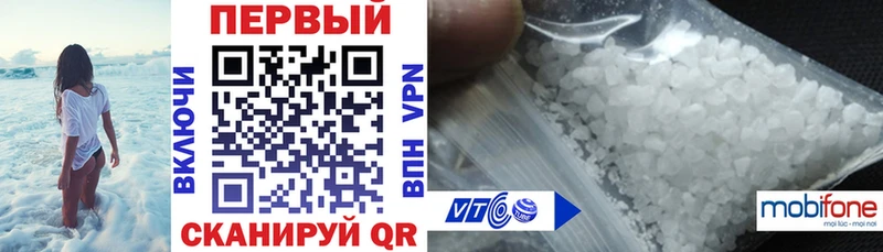 кракен   где купить   Волчанск  Амфетамин VHQ 