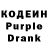Кодеиновый сироп Lean напиток Lean (лин) Arcade Go