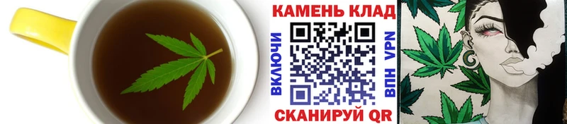 Canna-Cookies марихуана  где можно купить наркотик  Волчанск 