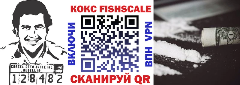 Cocaine Колумбийский  Волчанск 