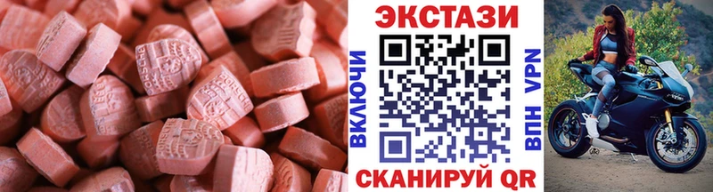 Ecstasy ешки  где продают наркотики  Волчанск 