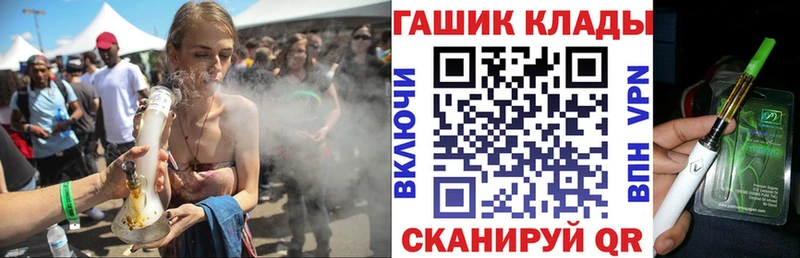 ГАШИШ индика сатива Волчанск