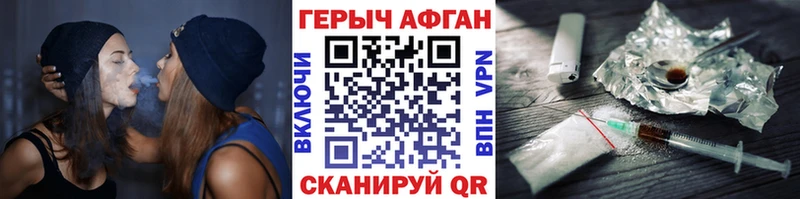 закладки  Волчанск  ОМГ ОМГ ссылка  Героин хмурый 