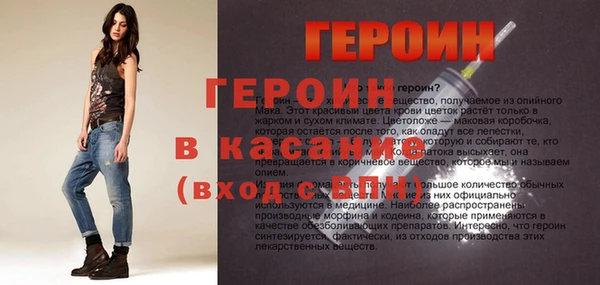 трава Беломорск