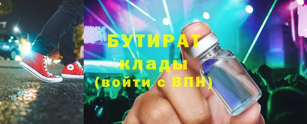 трава Беломорск