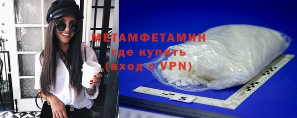 трава Беломорск