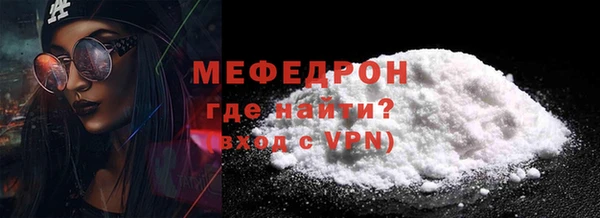 а пвп мука Белоозёрский