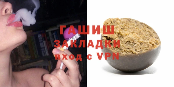 трава Беломорск