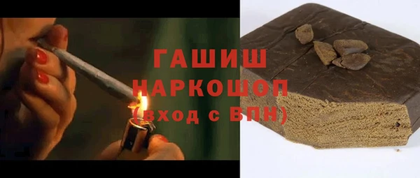 трава Беломорск