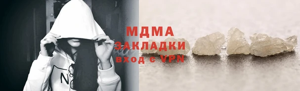 а пвп мука Белоозёрский