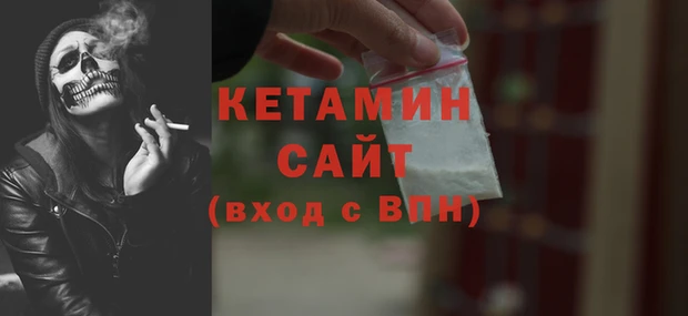 трава Беломорск