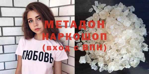 трава Беломорск