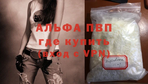 трава Беломорск