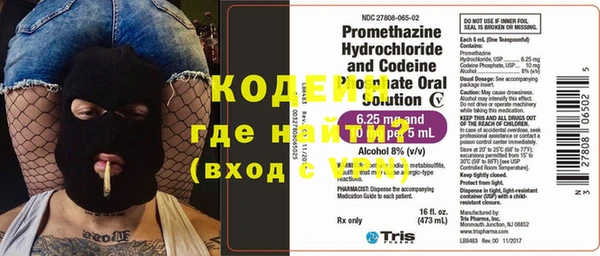 кокаин перу Семилуки