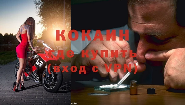 а пвп мука Белоозёрский
