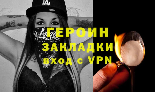 трава Беломорск