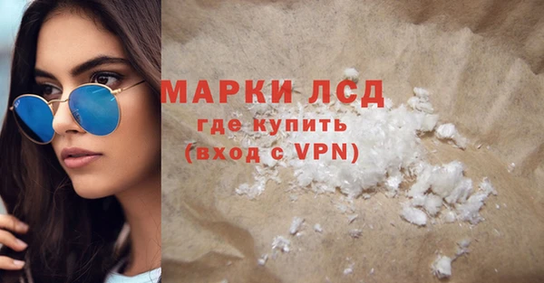 трава Беломорск