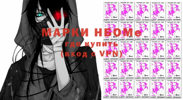 трава Беломорск