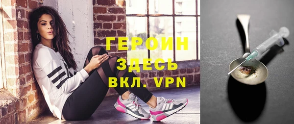 трава Беломорск