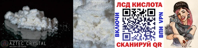 LSD-25 экстази кислота  хочу наркоту  Волчанск 