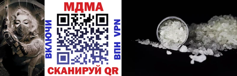 МДМА VHQ  ссылка на мегу как зайти  Волчанск  как найти закладки 