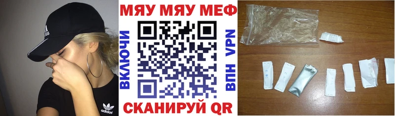 Мефедрон 4 MMC как найти закладки blacksprut Волчанск