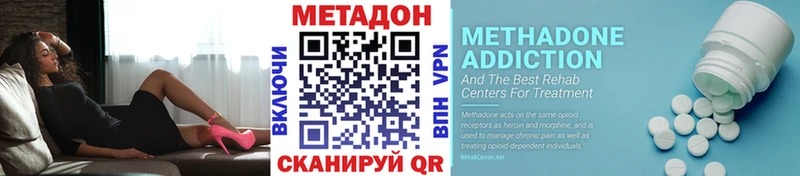 купить   Волчанск  МЕТАДОН мёд 