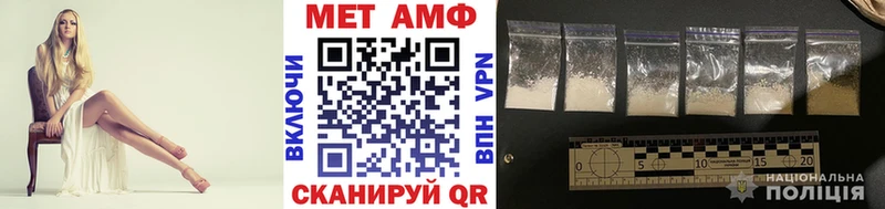 KRAKEN зеркало  где найти наркотики  Волчанск  Первитин пудра 