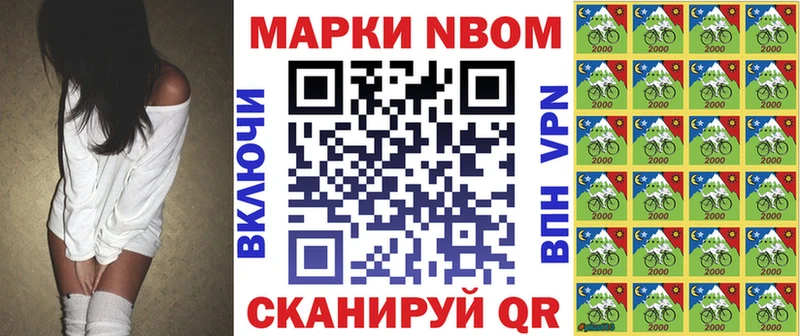 Наркотические марки 1,5мг  Волчанск 
