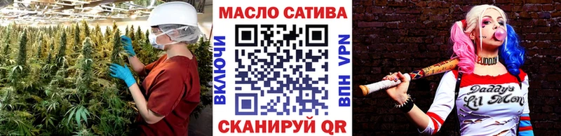 ТГК Wax Волчанск